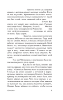 Комната — фото, картинка — 9