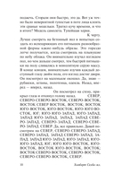 Комната — фото, картинка — 10