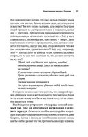 Сенека. Нравственные письма к Луцилию, трагедии Медея, Федра, Эдип, Фиэст, Агамемнон и Октавия и философский трактат О счастливой жизни — фото, картинка — 24