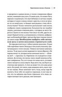 Сенека. Нравственные письма к Луцилию, трагедии Медея, Федра, Эдип, Фиэст, Агамемнон и Октавия и философский трактат О счастливой жизни — фото, картинка — 44