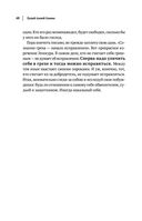 Сенека. Нравственные письма к Луцилию, трагедии Медея, Федра, Эдип, Фиэст, Агамемнон и Октавия и философский трактат О счастливой жизни — фото, картинка — 47