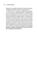 Сенека. Нравственные письма к Луцилию, трагедии Медея, Федра, Эдип, Фиэст, Агамемнон и Октавия и философский трактат О счастливой жизни — фото, картинка — 57