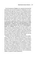 Сенека. Нравственные письма к Луцилию, трагедии Медея, Федра, Эдип, Фиэст, Агамемнон и Октавия и философский трактат О счастливой жизни — фото, картинка — 60