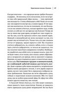 Сенека. Нравственные письма к Луцилию, трагедии Медея, Федра, Эдип, Фиэст, Агамемнон и Октавия и философский трактат О счастливой жизни — фото, картинка — 68