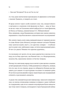 Генерал и его семья — фото, картинка — 11