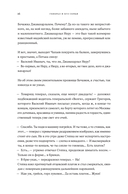 Генерал и его семья — фото, картинка — 13