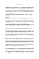 Генерал и его семья — фото, картинка — 14