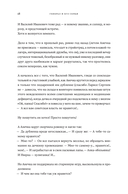 Генерал и его семья — фото, картинка — 15