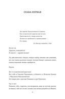 Генерал и его семья — фото, картинка — 6