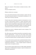Генерал и его семья — фото, картинка — 7