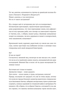 Генерал и его семья — фото, картинка — 8