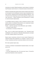 Генерал и его семья — фото, картинка — 9