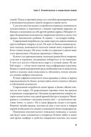 Бизнес с сердцем вместо KPI: От потребления к созиданию — фото, картинка — 19
