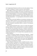Бизнес с сердцем вместо KPI: От потребления к созиданию — фото, картинка — 30