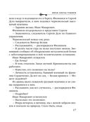 Мираж золотых рудников — фото, картинка — 17