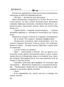 Мираж золотых рудников — фото, картинка — 20