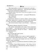 Мираж золотых рудников — фото, картинка — 22