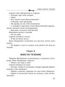 Мираж золотых рудников — фото, картинка — 23