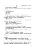 Мираж золотых рудников — фото, картинка — 31