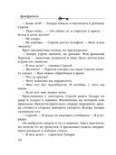 Мираж золотых рудников — фото, картинка — 32