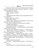 Мираж золотых рудников — фото, картинка — 33