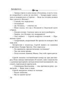 Мираж золотых рудников — фото, картинка — 34