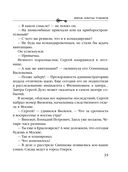 Мираж золотых рудников — фото, картинка — 35