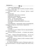 Мираж золотых рудников — фото, картинка — 36