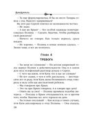 Мираж золотых рудников — фото, картинка — 38