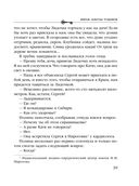 Мираж золотых рудников — фото, картинка — 39