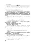 Мираж золотых рудников — фото, картинка — 40