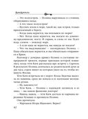 Мираж золотых рудников — фото, картинка — 42