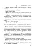 Мираж золотых рудников — фото, картинка — 43