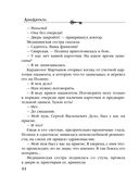 Мираж золотых рудников — фото, картинка — 44