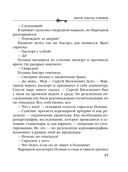 Мираж золотых рудников — фото, картинка — 45