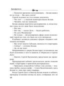 Мираж золотых рудников — фото, картинка — 48