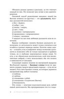 Да пребудет с вами всеЛенская терапия — фото, картинка — 13