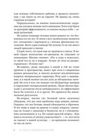 Да пребудет с вами всеЛенская терапия — фото, картинка — 5