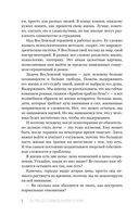 Да пребудет с вами всеЛенская терапия — фото, картинка — 7