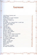 Северный ветер — фото, картинка — 1