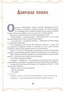 Северный ветер — фото, картинка — 2