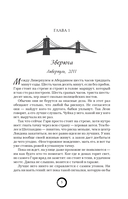 Парни из Манчестера. Я за твоей спиной — фото, картинка — 2