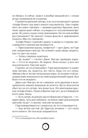 Парни из Манчестера. Я за твоей спиной — фото, картинка — 3