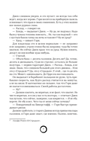 Парни из Манчестера. Я за твоей спиной — фото, картинка — 4