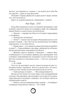 Парни из Манчестера. Я за твоей спиной — фото, картинка — 5