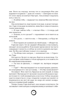 Парни из Манчестера. Я за твоей спиной — фото, картинка — 7