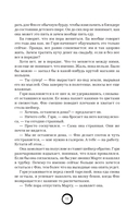 Парни из Манчестера. Я за твоей спиной — фото, картинка — 8