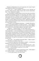 Парни из Манчестера. Я за твоей спиной — фото, картинка — 9