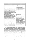 Тимбилдинг не работает — фото, картинка — 26