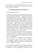 Тимбилдинг не работает — фото, картинка — 28